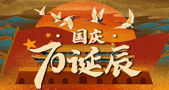 图片加载中..
