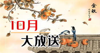 图片加载中..