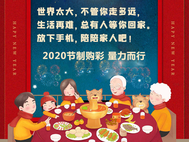 图片加载中..