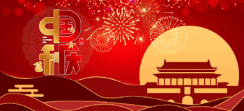 图片加载中..