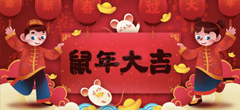 图片加载中..