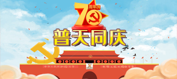 图片加载中..