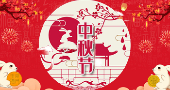 图片加载中..