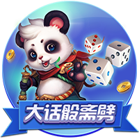 图片加载中..