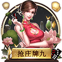 图片加载中..